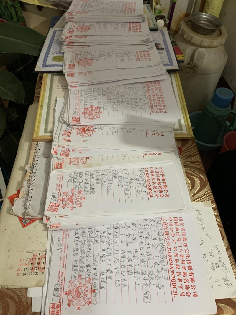 彰武用案例说话 起名实力