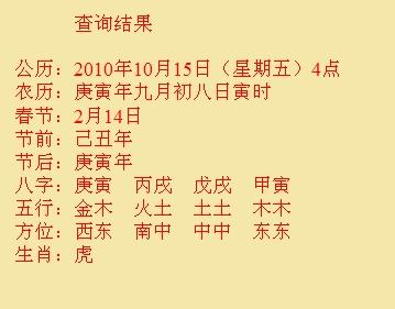彰武尚名轩起名